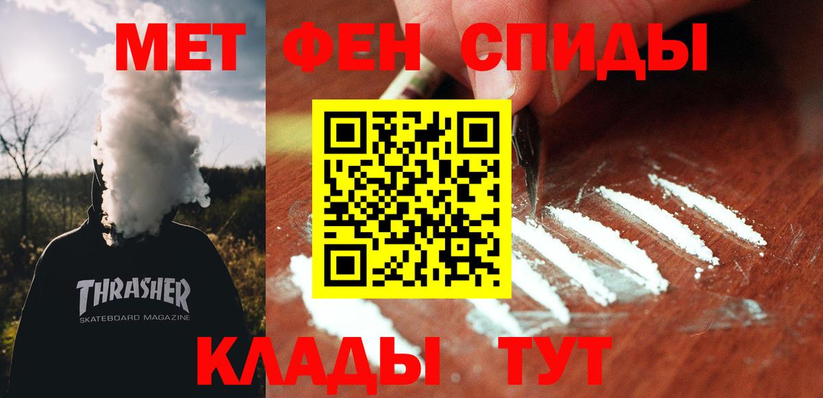 Амфетамин 97%  АМФ  Вязьма  Вход с VPN 
