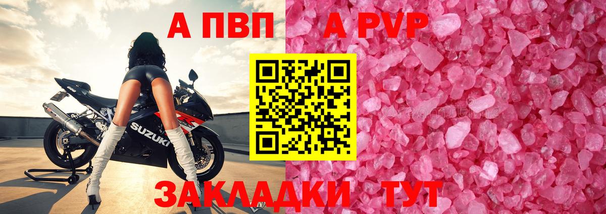 МЕТАМФЕТАМИН Вязьма