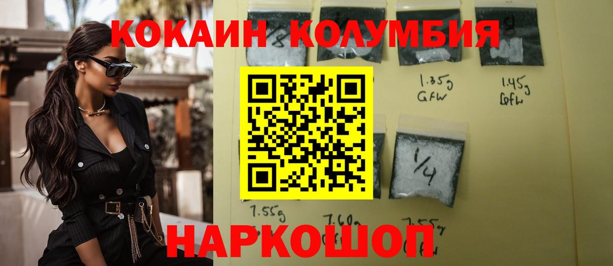 COCAIN 97% Вязьма
