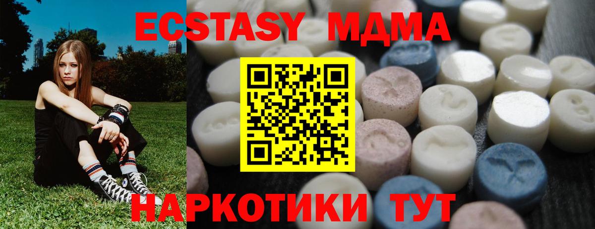 Ecstasy Philipp Plein  Вход с VPN  Вязьма 