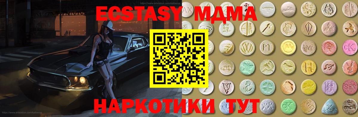 Экстази Philipp Plein Вязьма