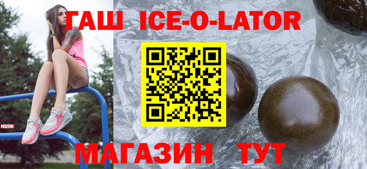 ГАШИШ гарик Вязьма
