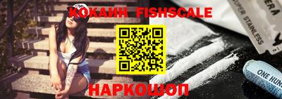 мефедрон Ливны
