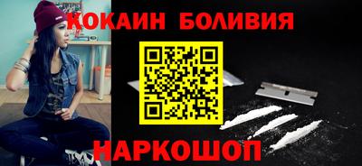 мефедрон Ливны