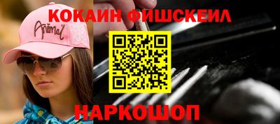 мефедрон Ливны