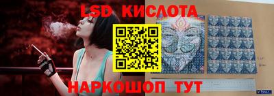 мефедрон Ливны