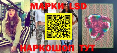 мефедрон Ливны