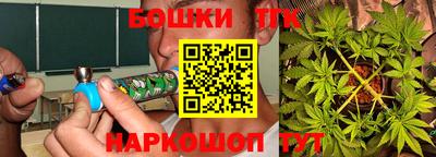 мефедрон Ливны
