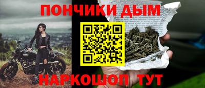 мефедрон Ливны