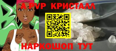 мефедрон Ливны