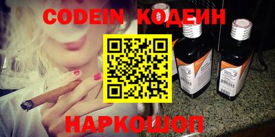 мефедрон Ливны