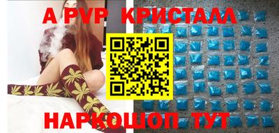 мефедрон Ливны