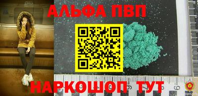 мефедрон Ливны