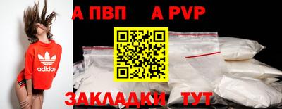мефедрон Ливны