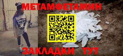 мефедрон Ливны