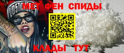 мефедрон Ливны