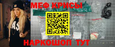 мефедрон Ливны