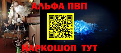 мефедрон Ливны