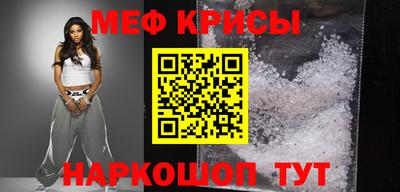 мефедрон Ливны