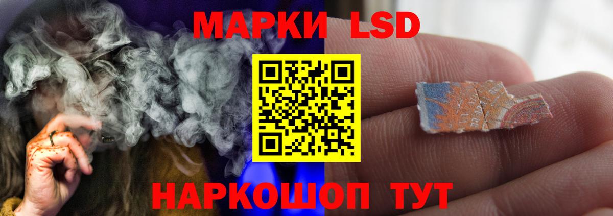Вязьма  ЛСД экстази кислота  Вход с VPN  ЛСД экстази кислота 