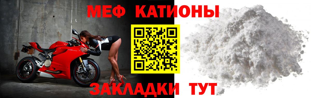 МЕФ  Вход с VPN  МЕФ 4 MMC  Вязьма  МЕФ 4 MMC 