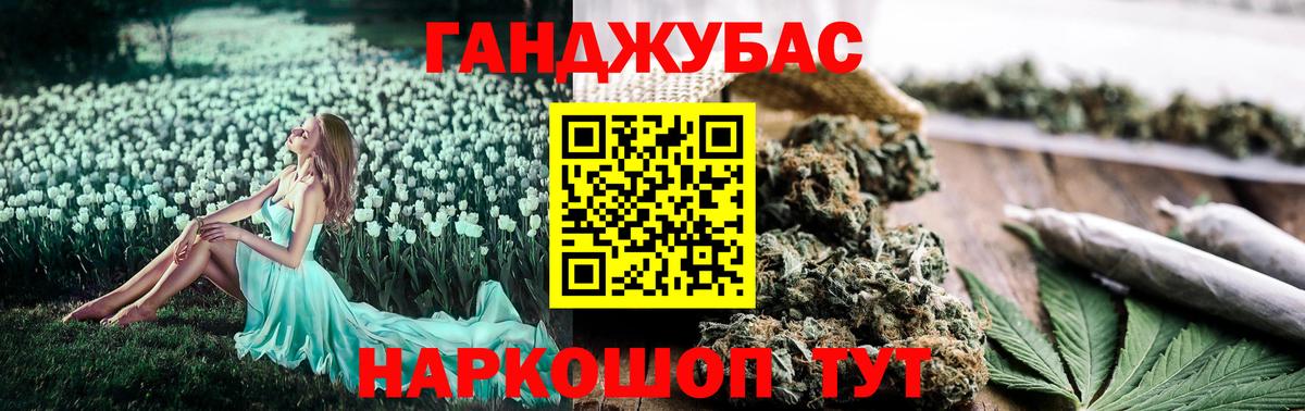 Гашиш  МЕФ  NBOMe  Бошки Шишки  Кокаин  МЕФ   Вязьма  MDMA  Вход с VPN 