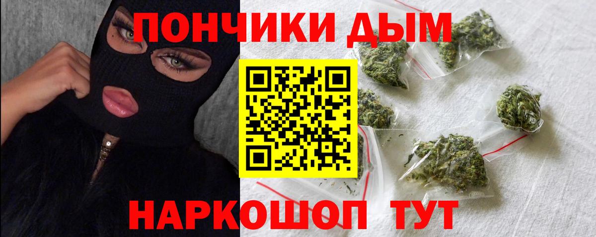 Бошки Шишки LSD WEED Вязьма