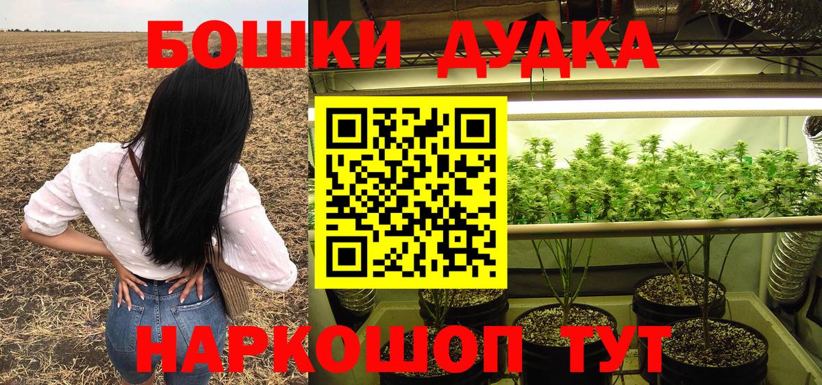 Бошки марихуана AK-47  Бошки марихуана VHQ  Вязьма  Вход с VPN 